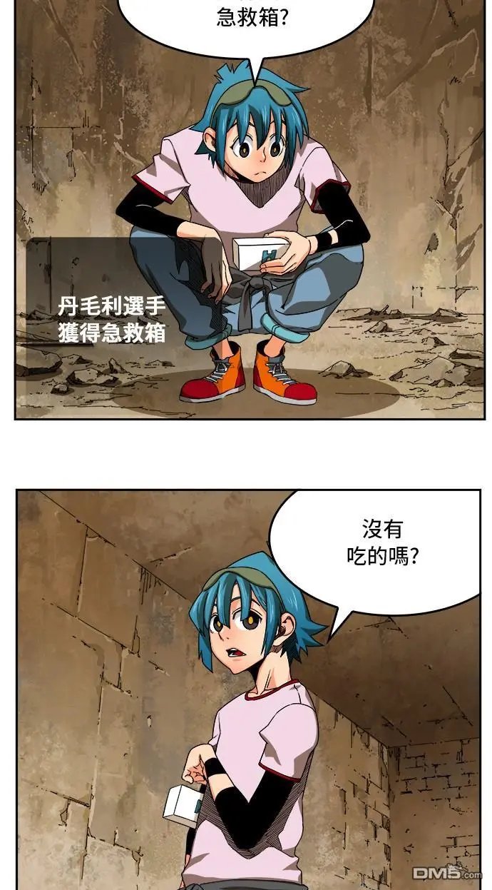 第348话