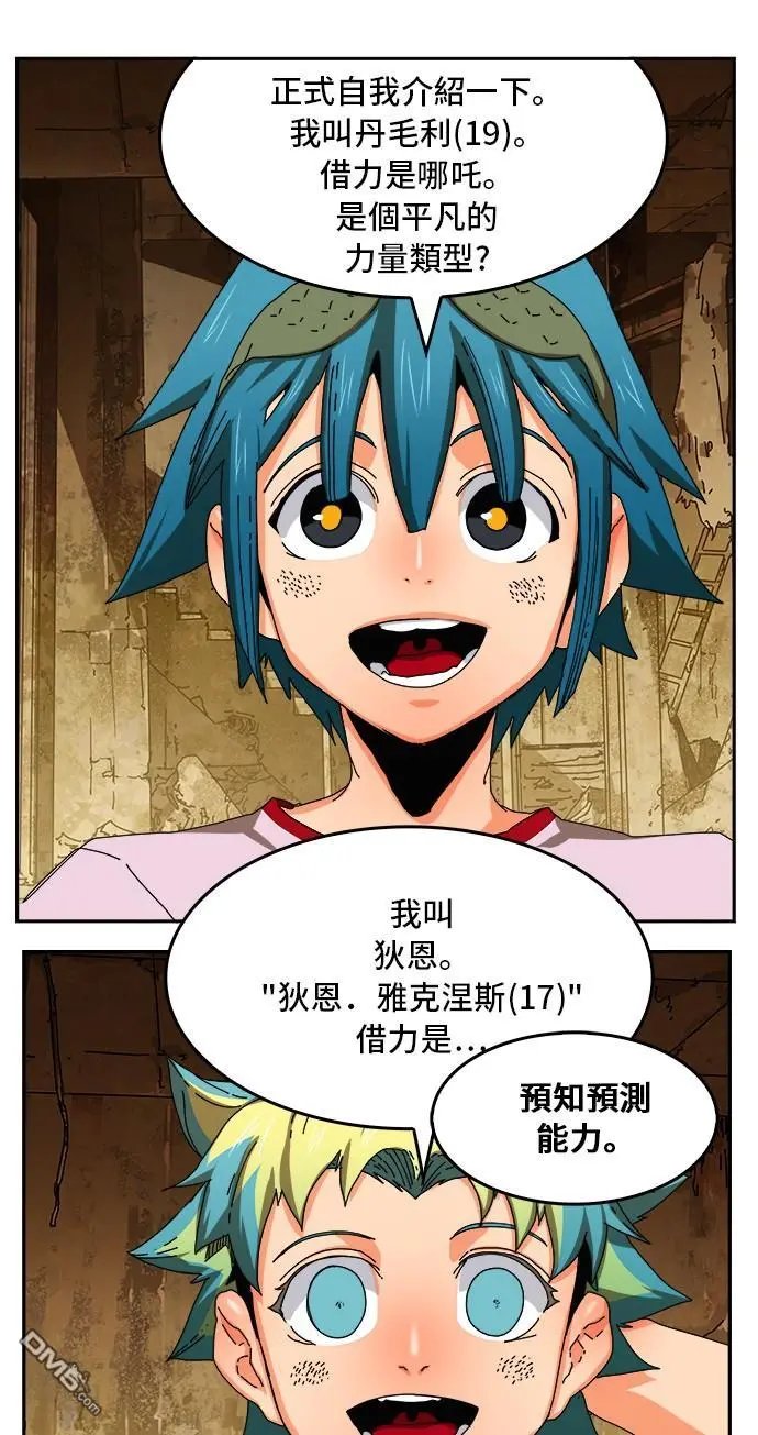 第348话