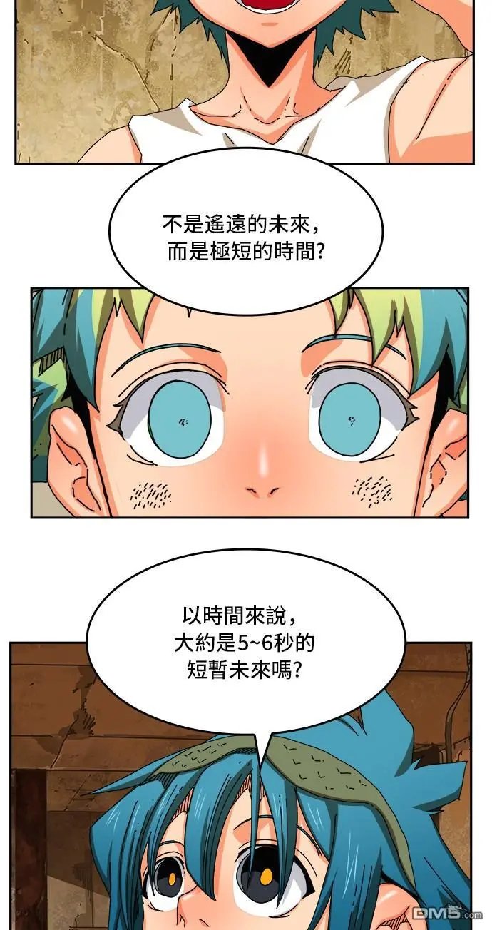 第348话