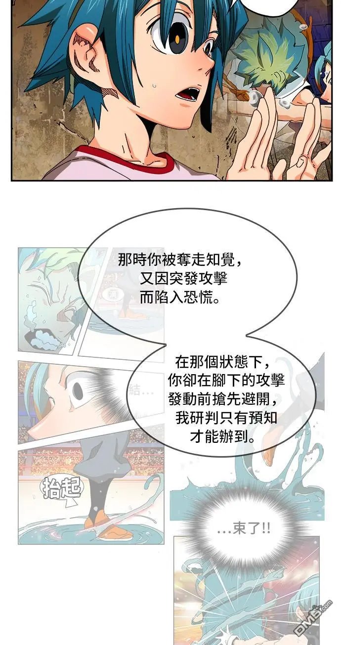 第348话