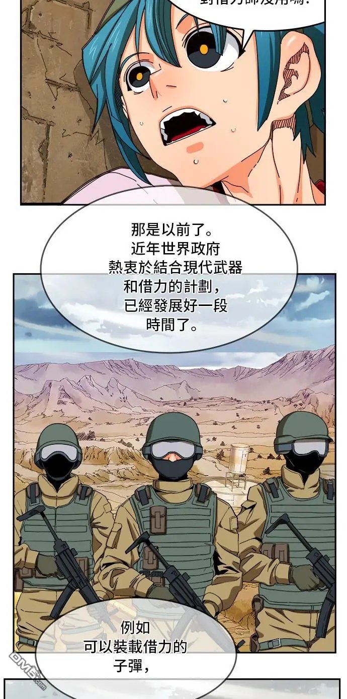 第348话