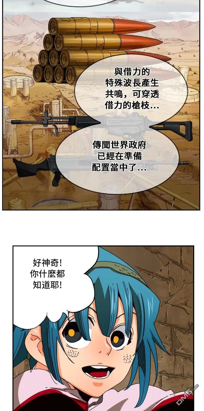 第348话