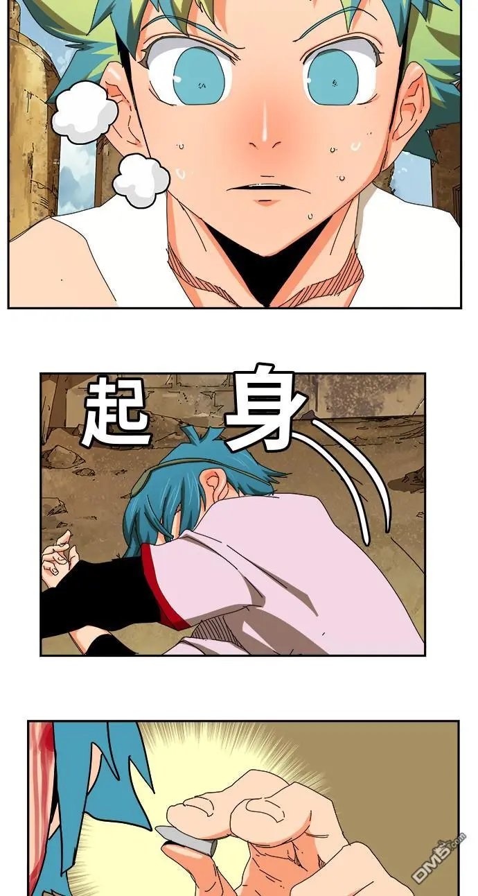 第348话