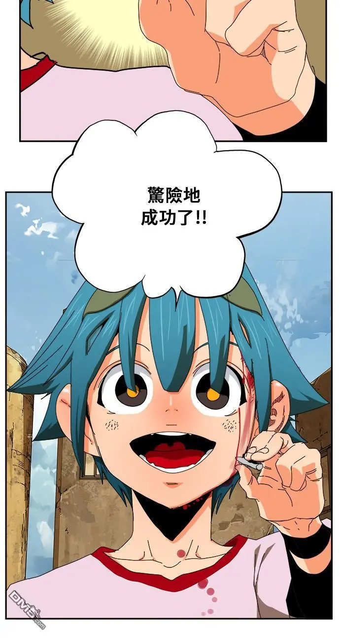 第348话
