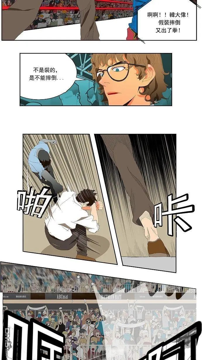 第35话
