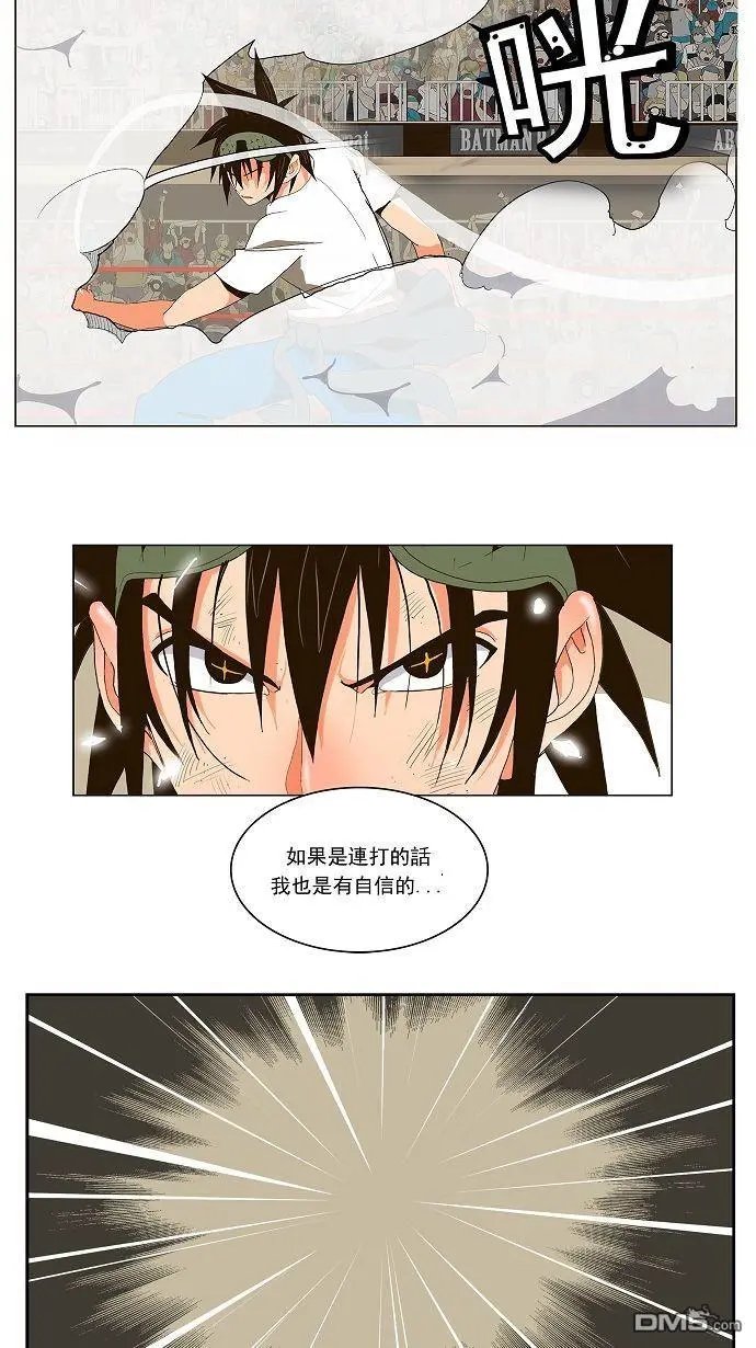 第35话