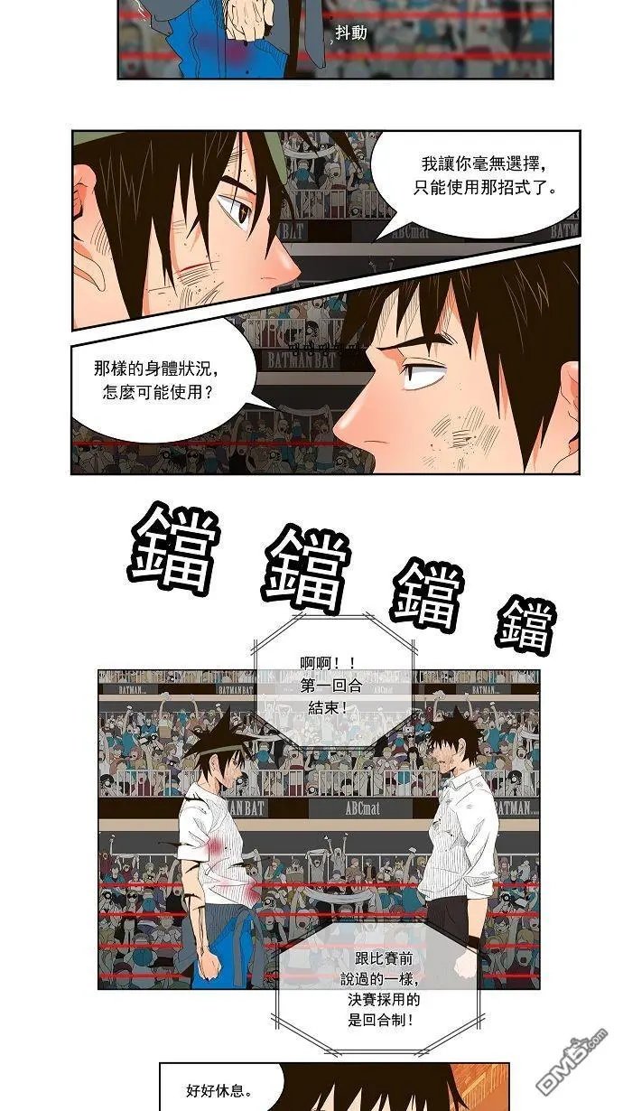 第35话