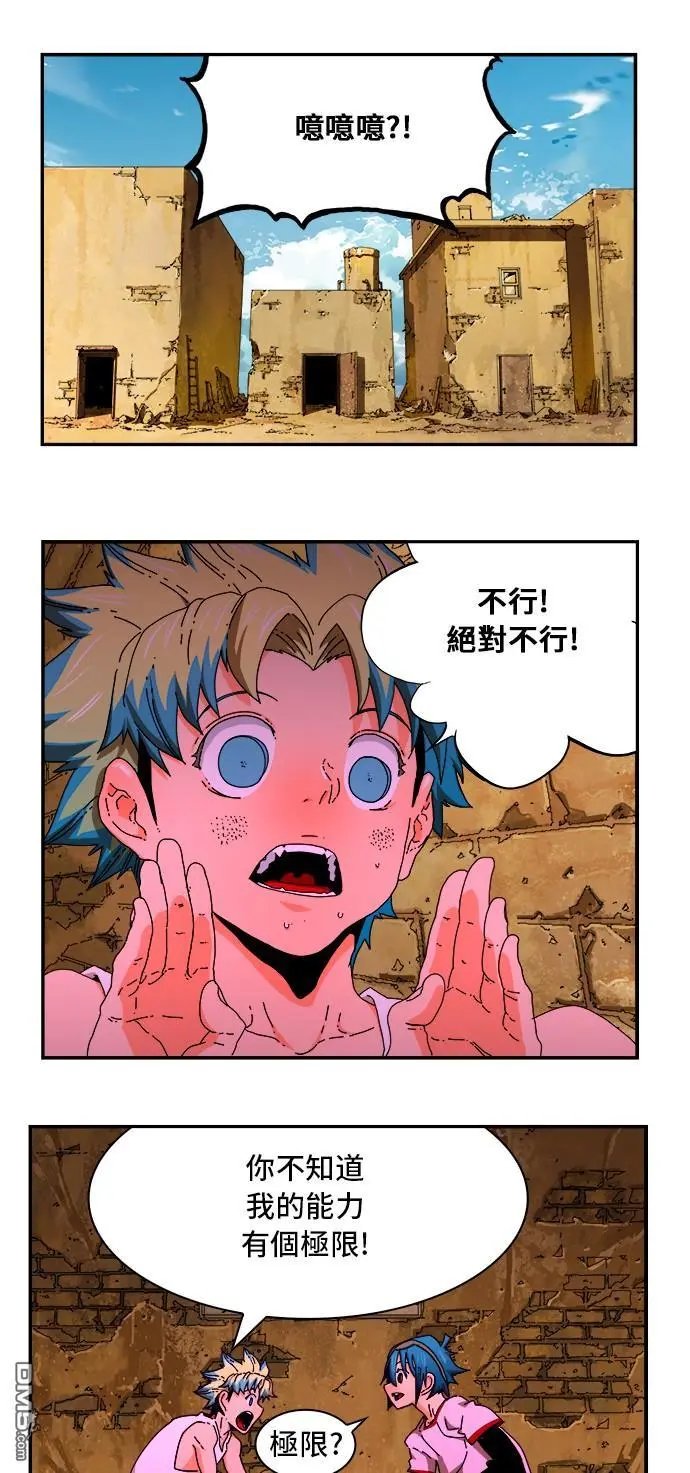 第349话