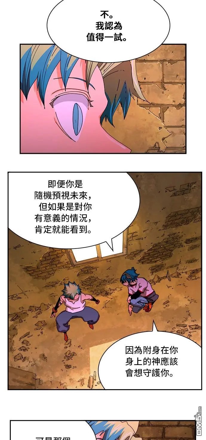 第349话