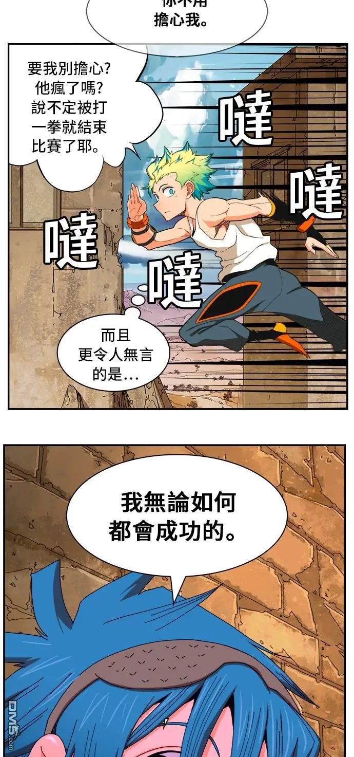 第349话