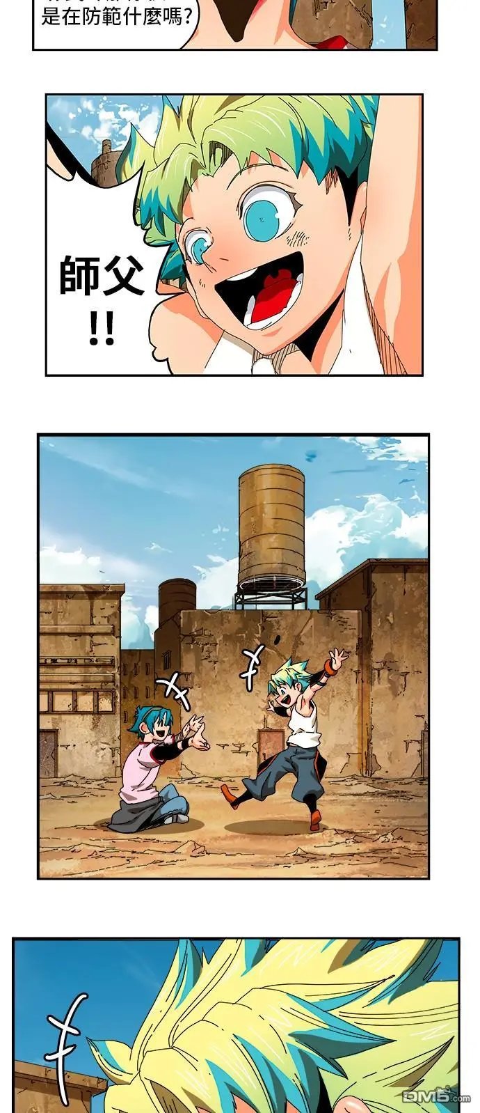 第349话
