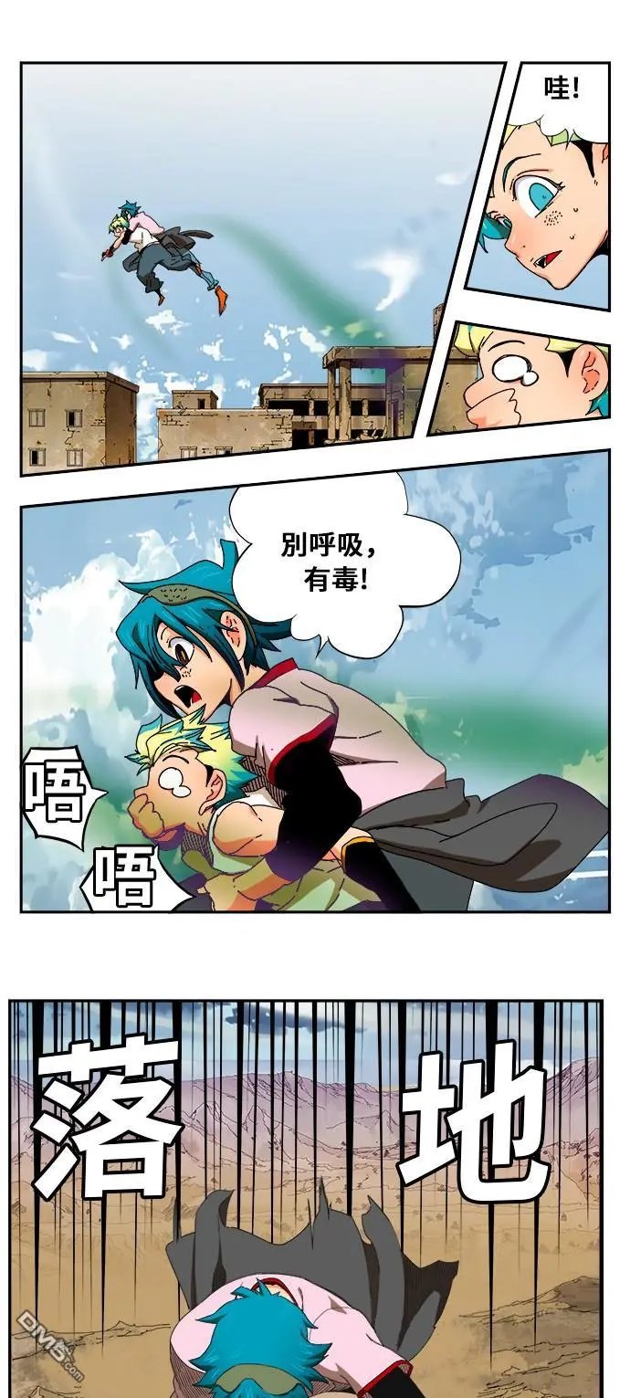 第349话