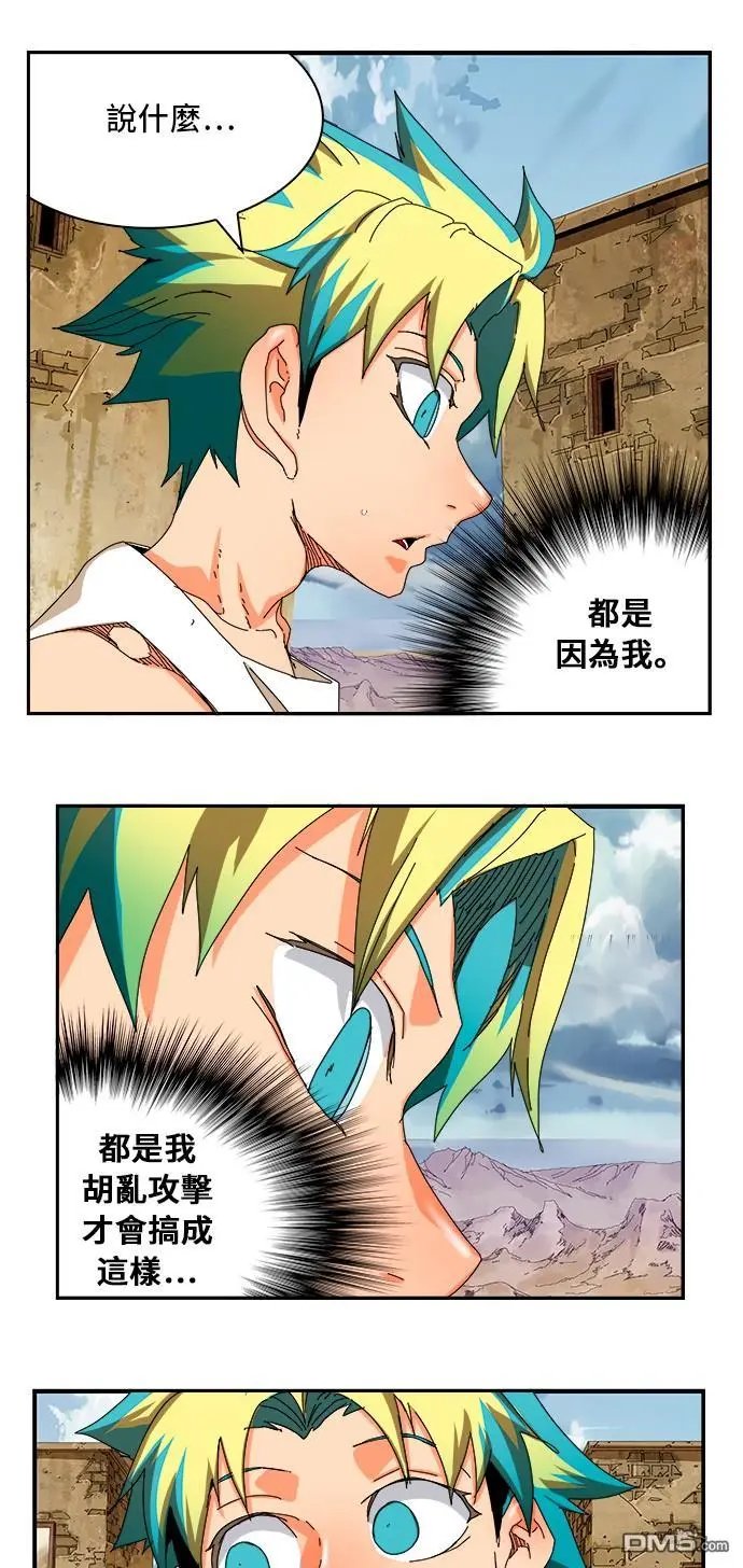 第349话