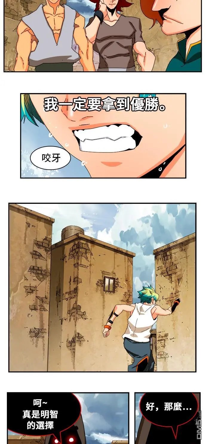 第349话