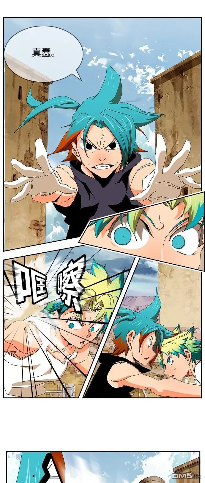 第349话
