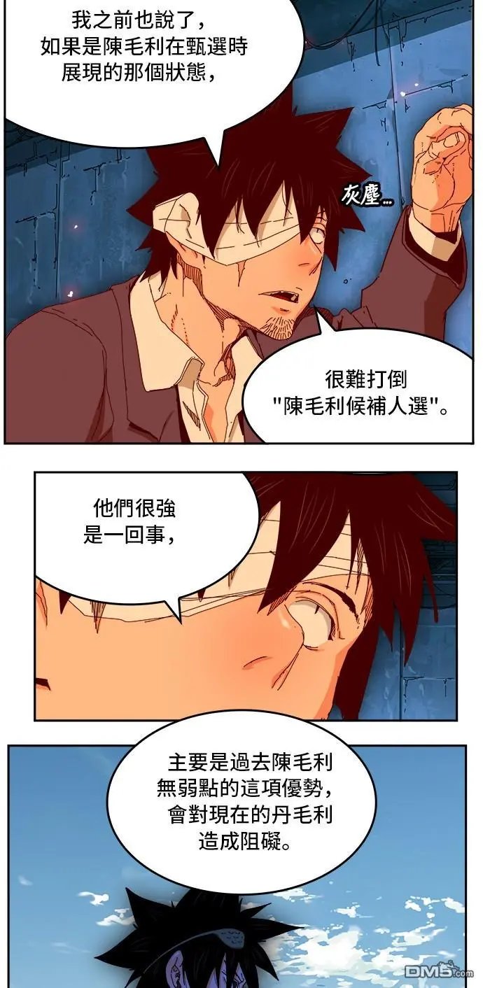 第350话
