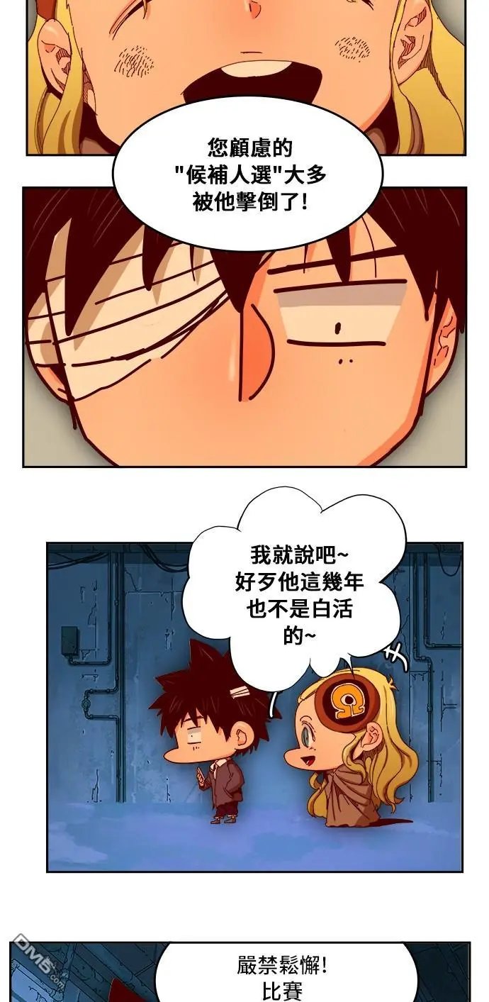 第350话