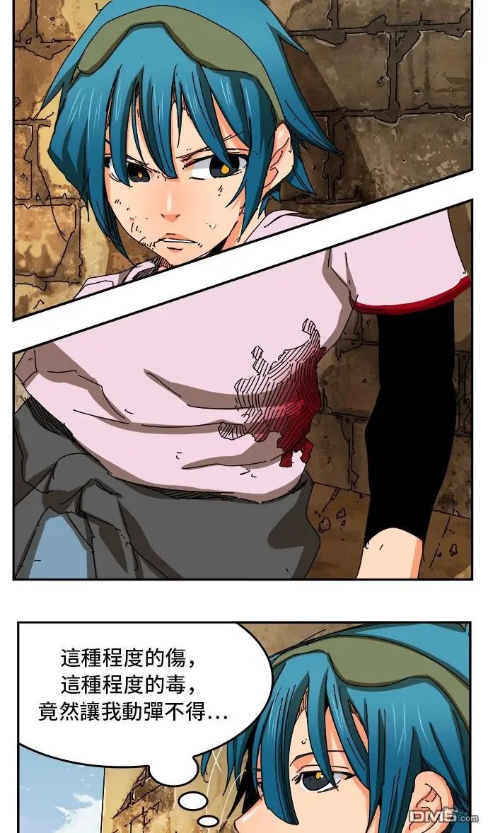 第350话