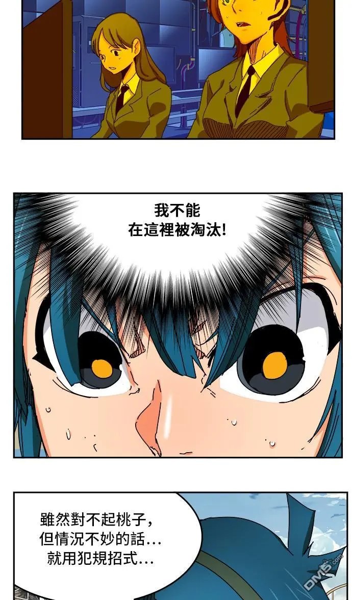 第350话