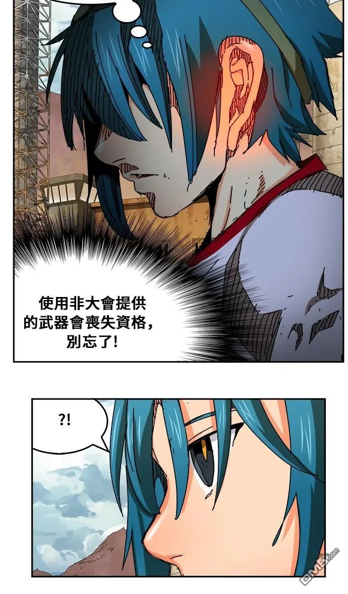 第350话