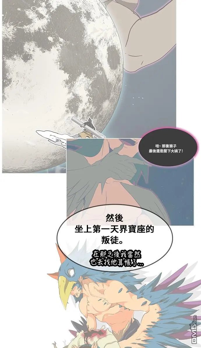 第350话