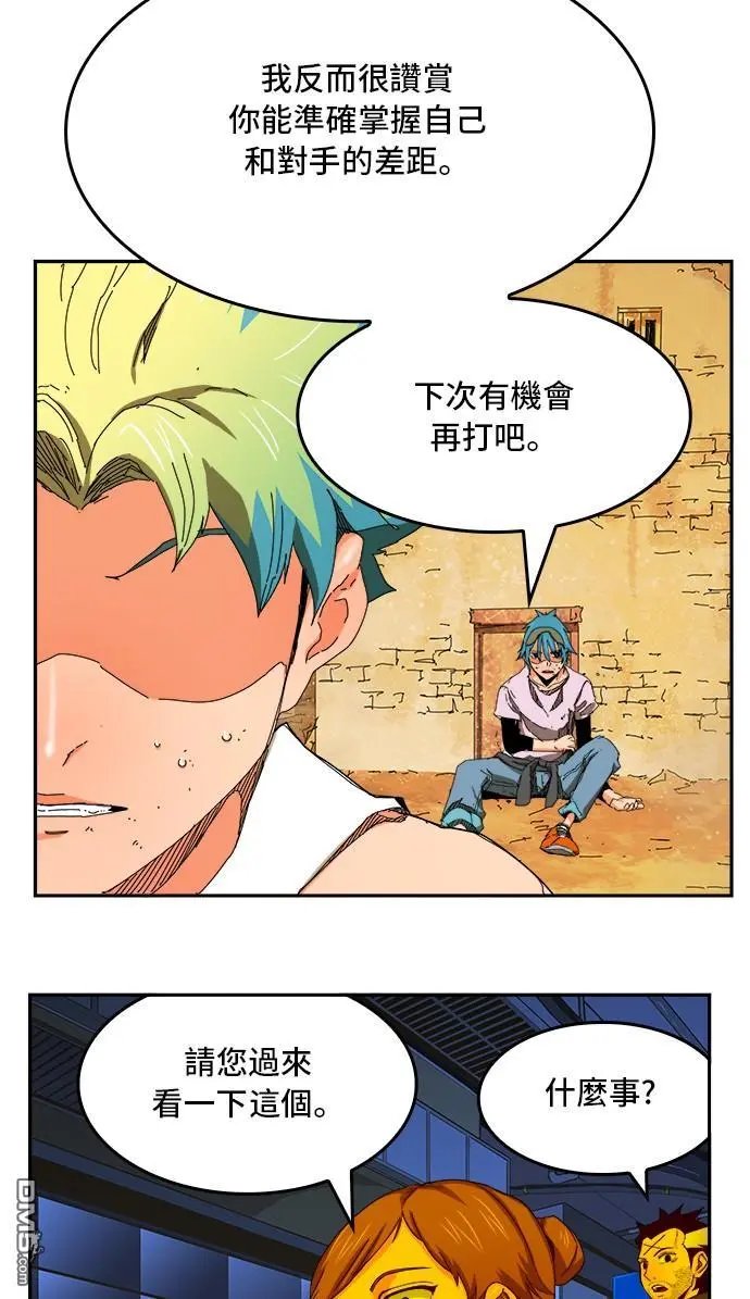 第350话