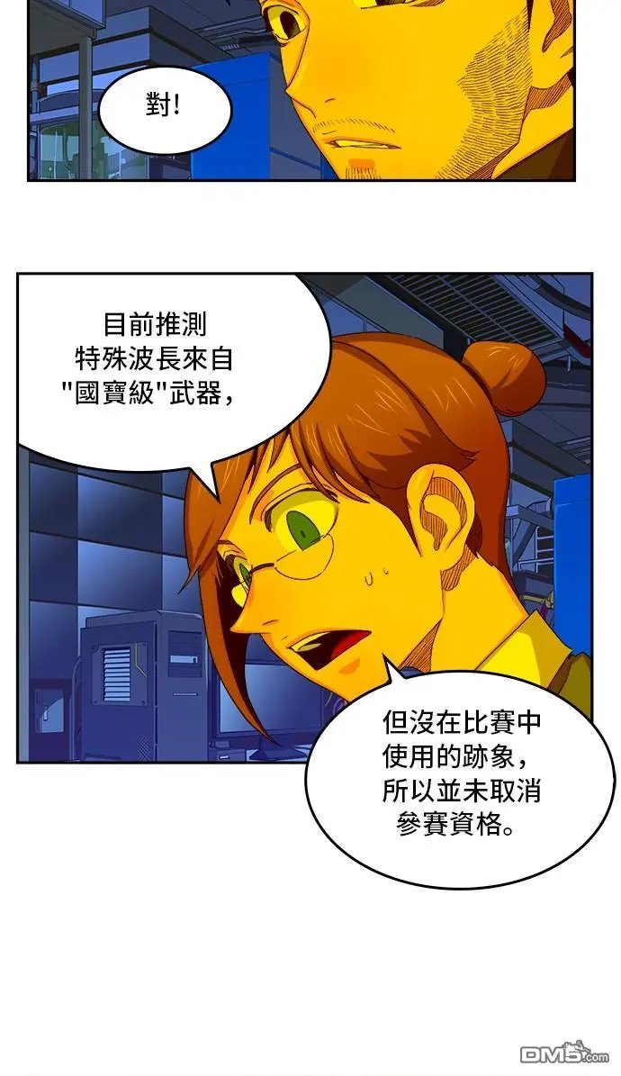 第350话