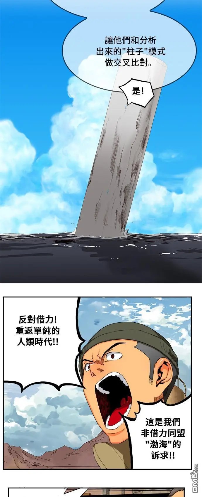 第350话