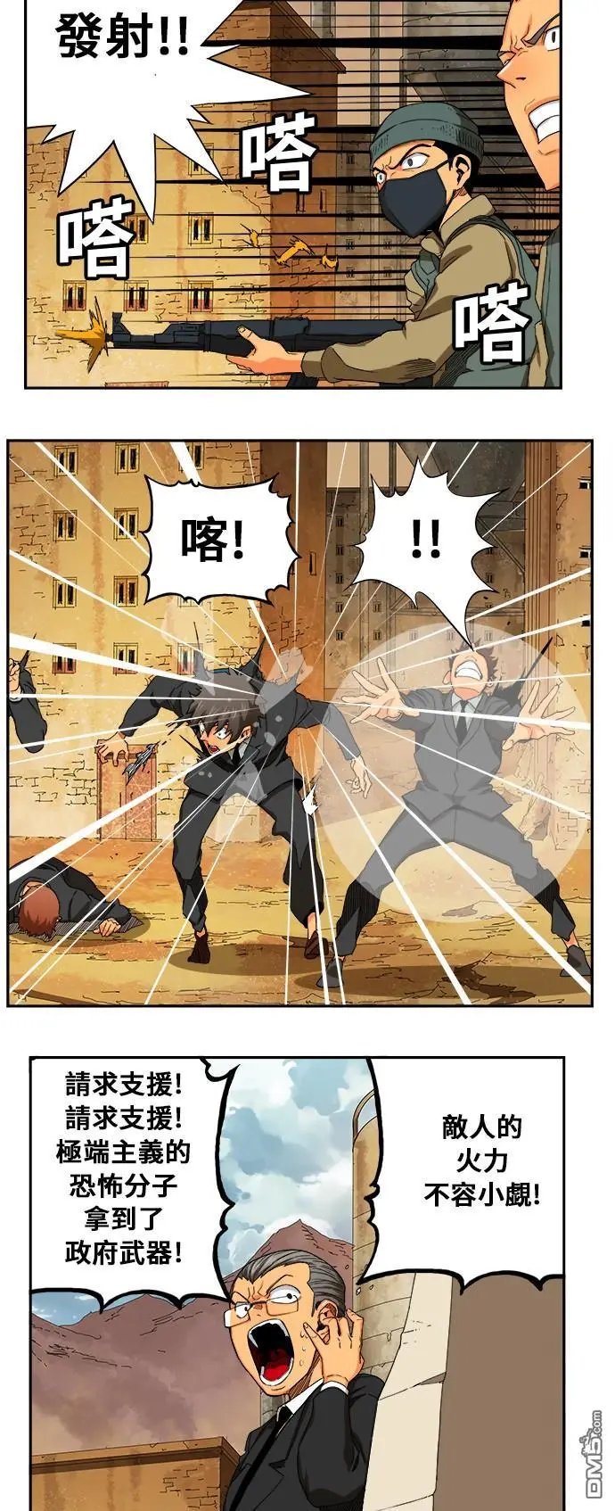 第350话