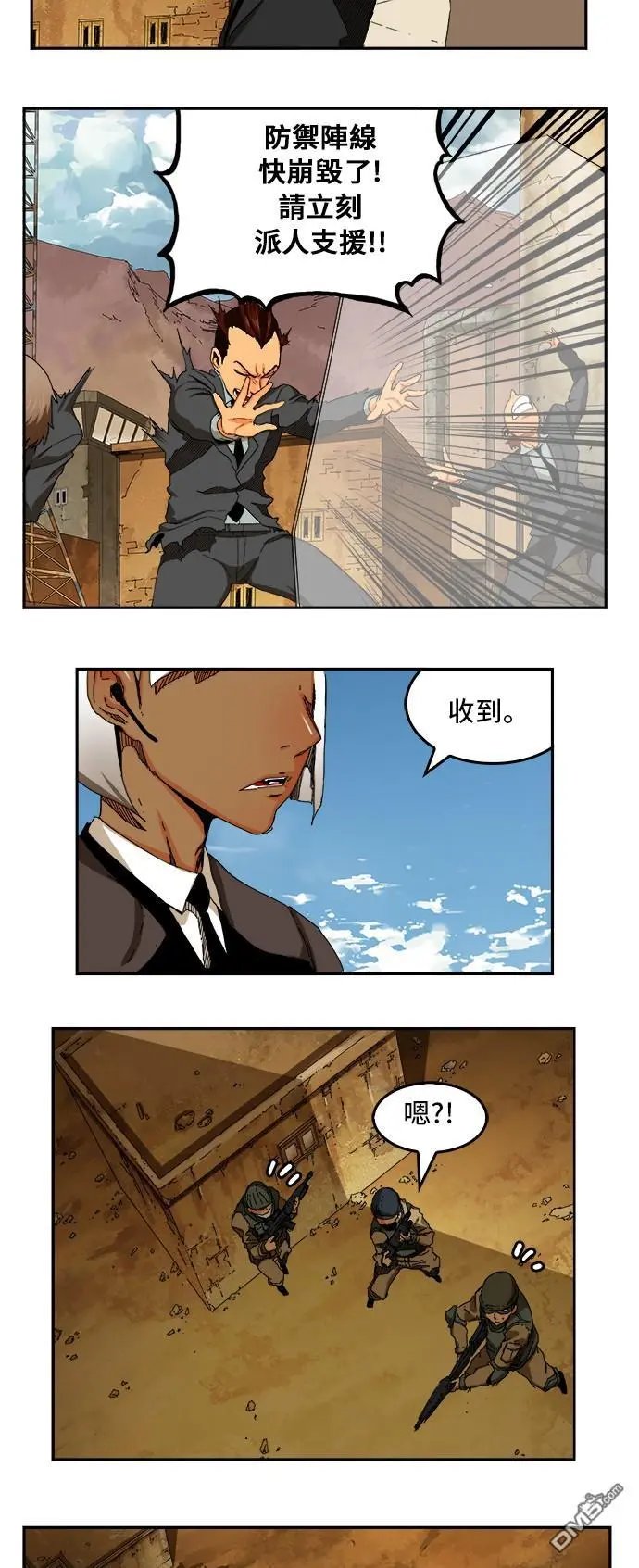 第350话