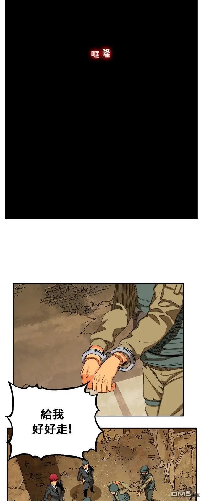 第350话