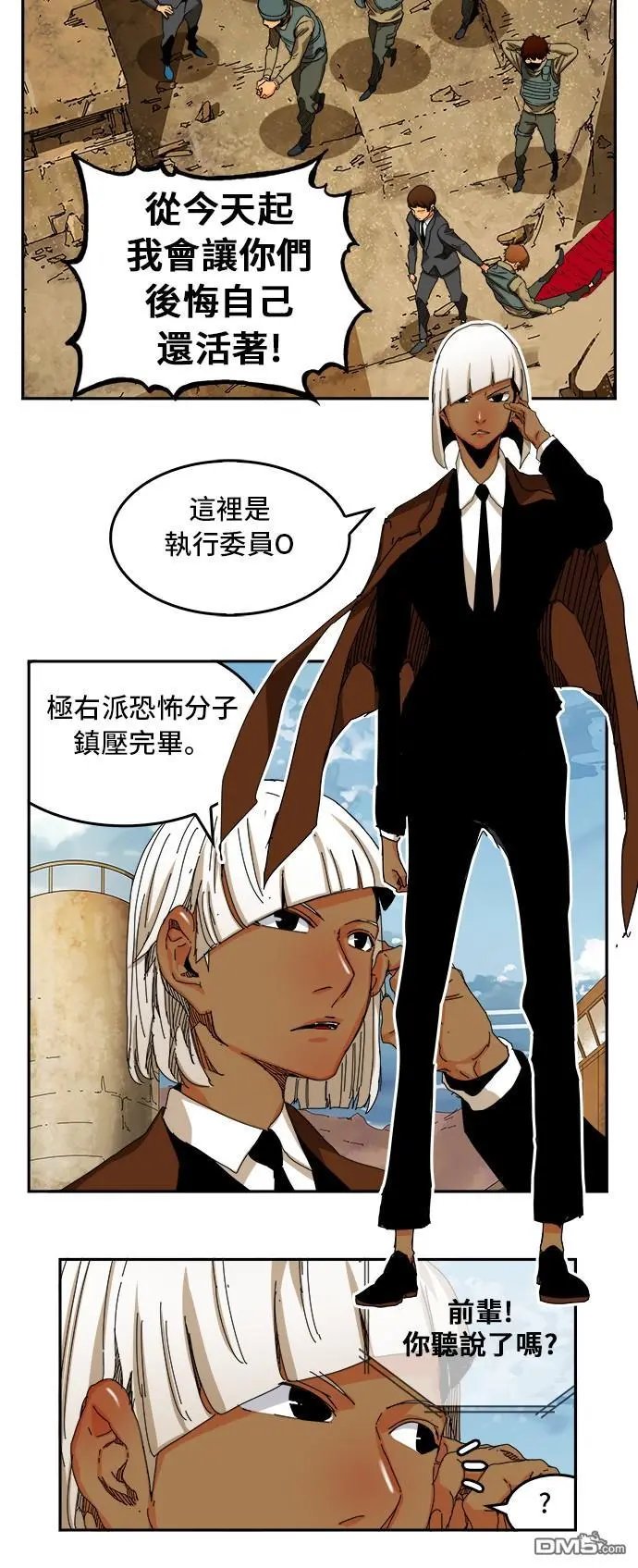 第350话