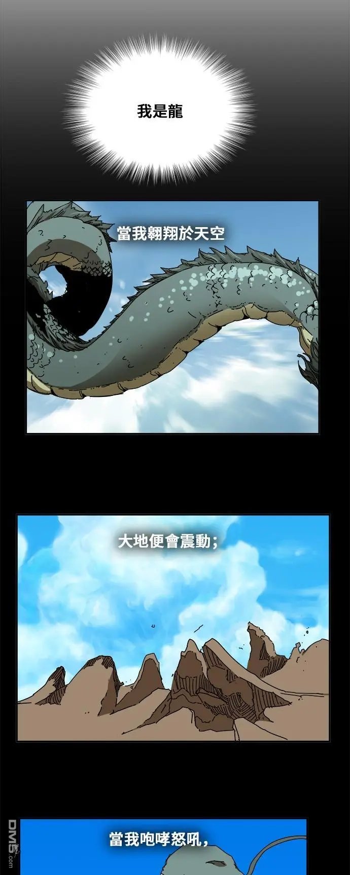 第350话