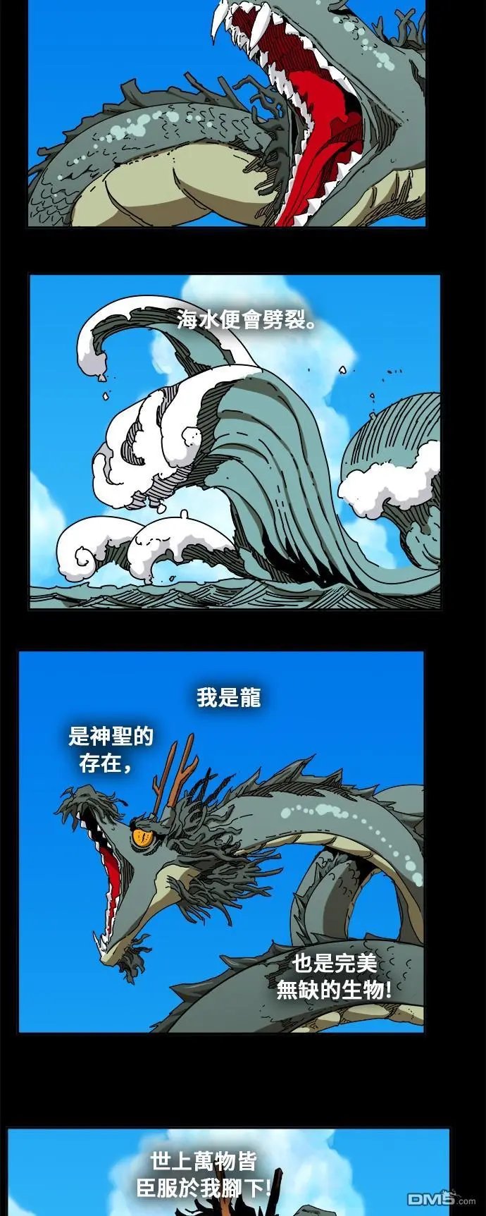 第350话