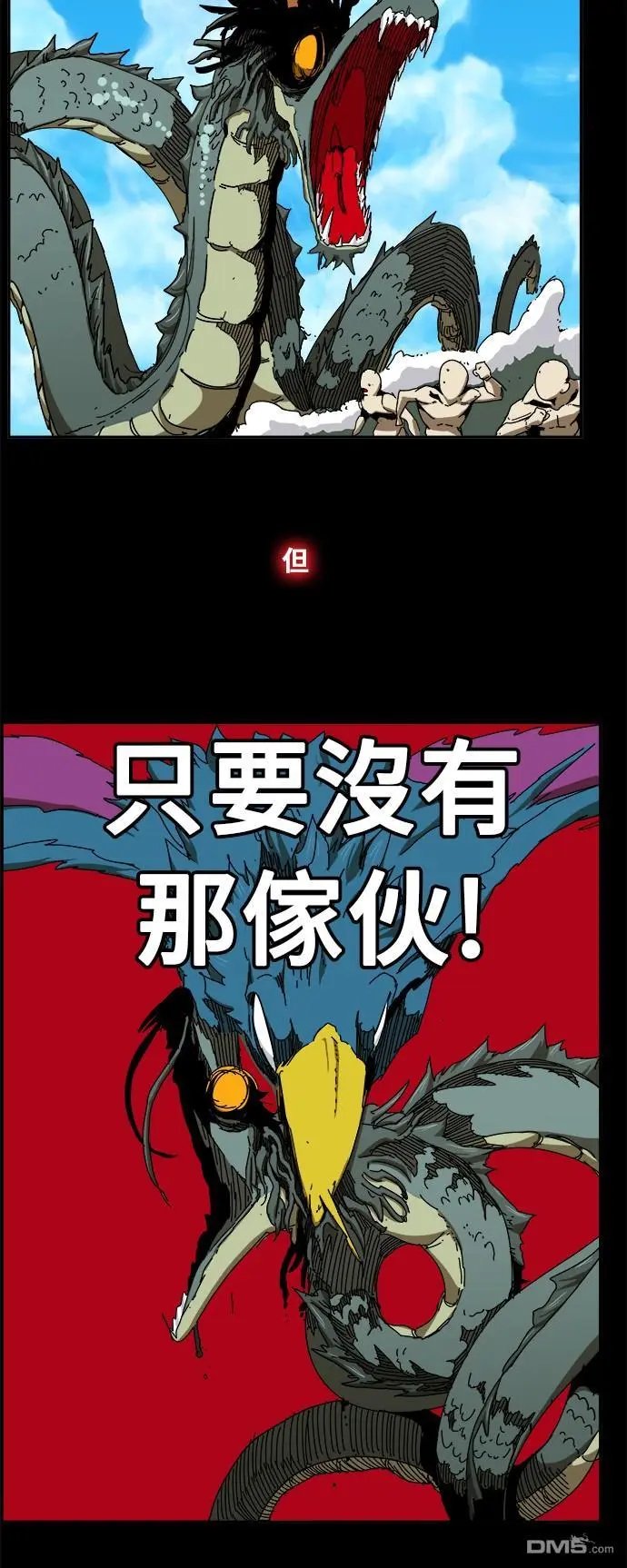 第350话