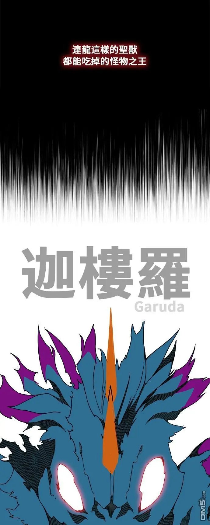 第350话