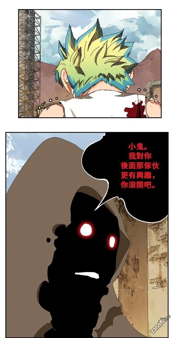 第350话