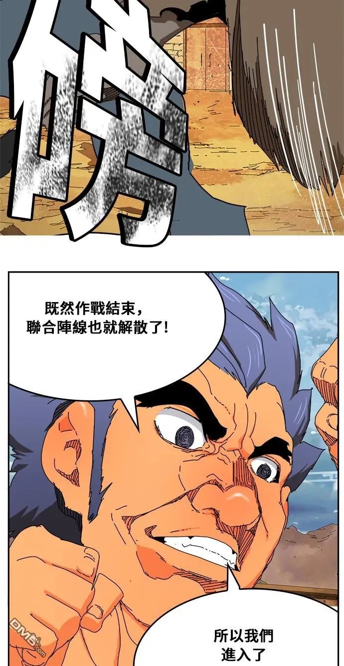 第350话