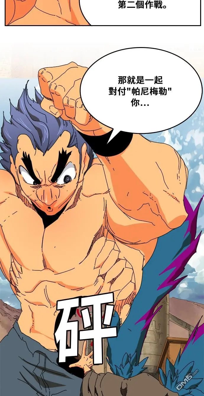 第350话