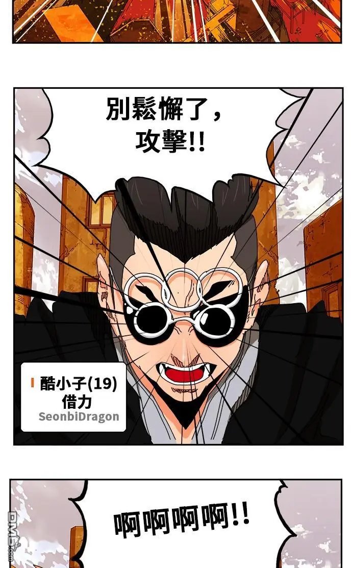 第350话