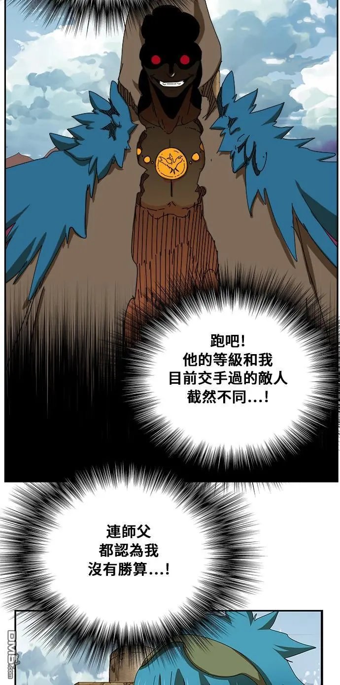 第350话