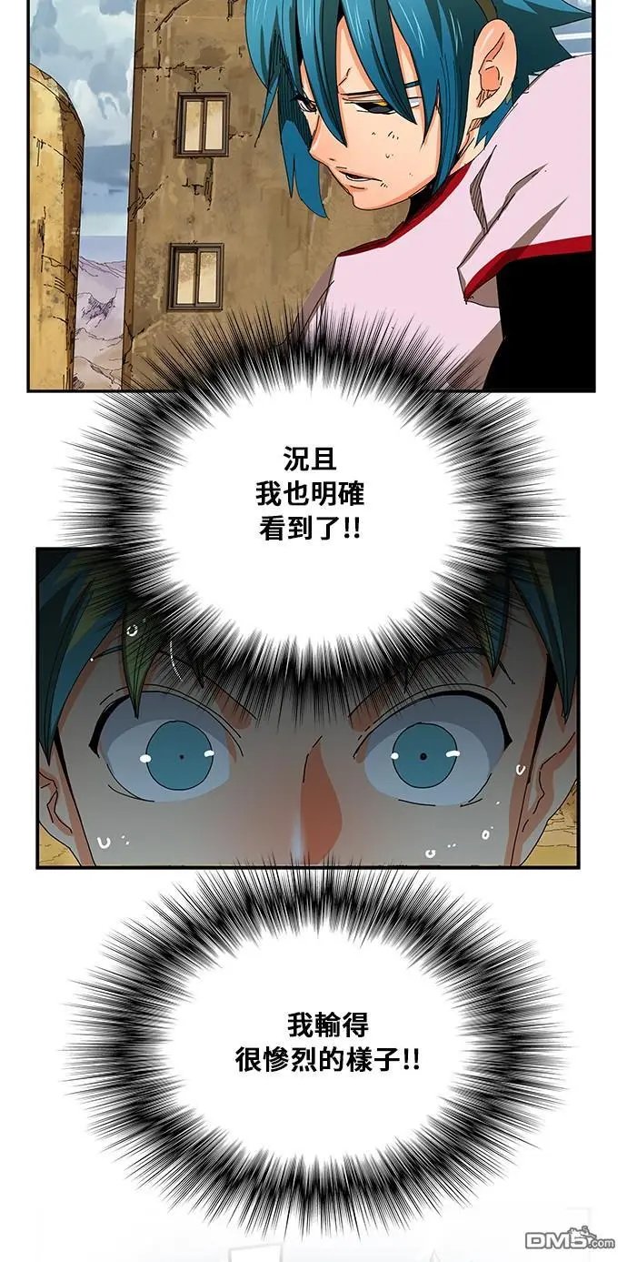 第350话