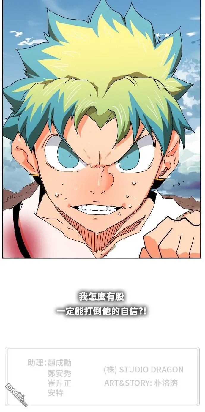 第350话