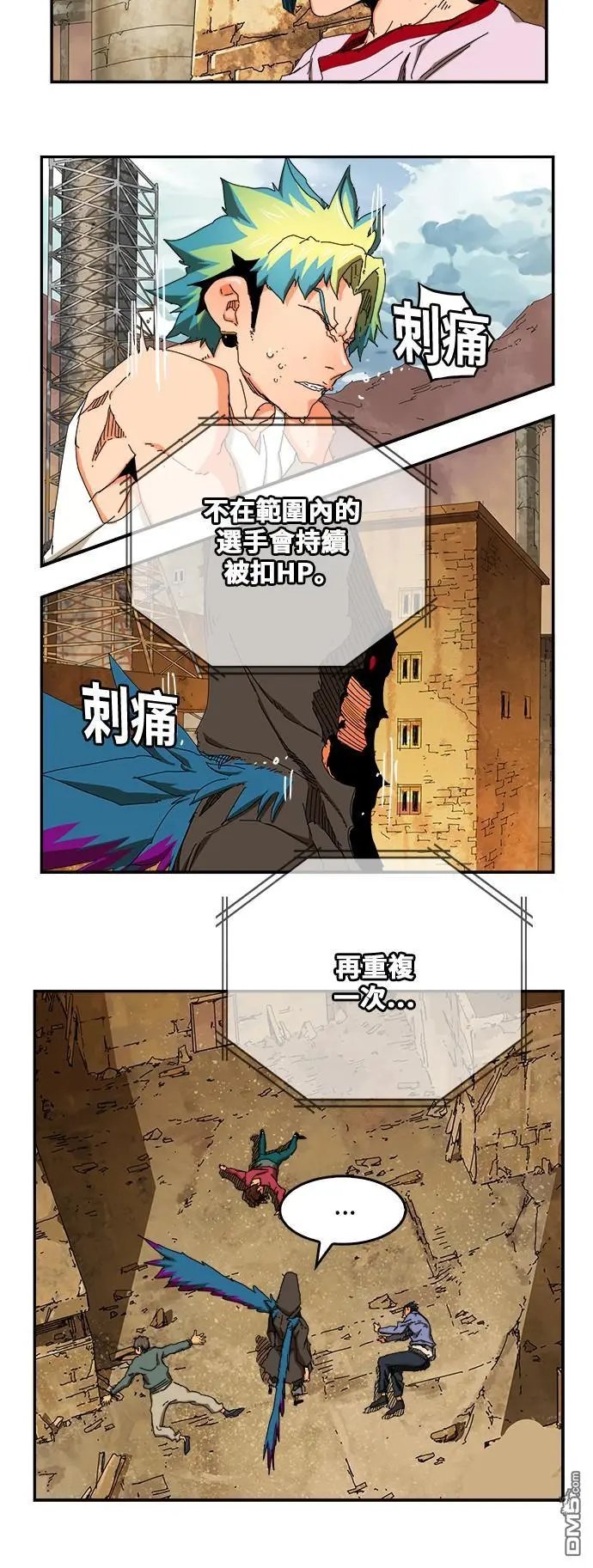 第351话