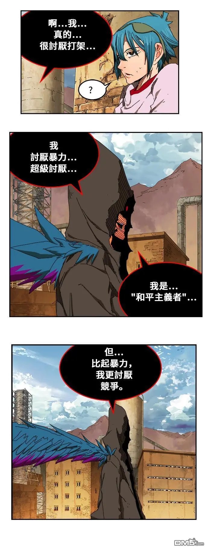 第351话