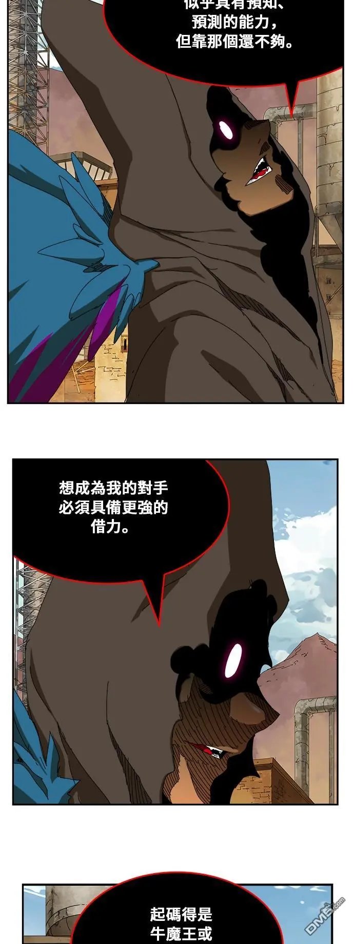 第351话