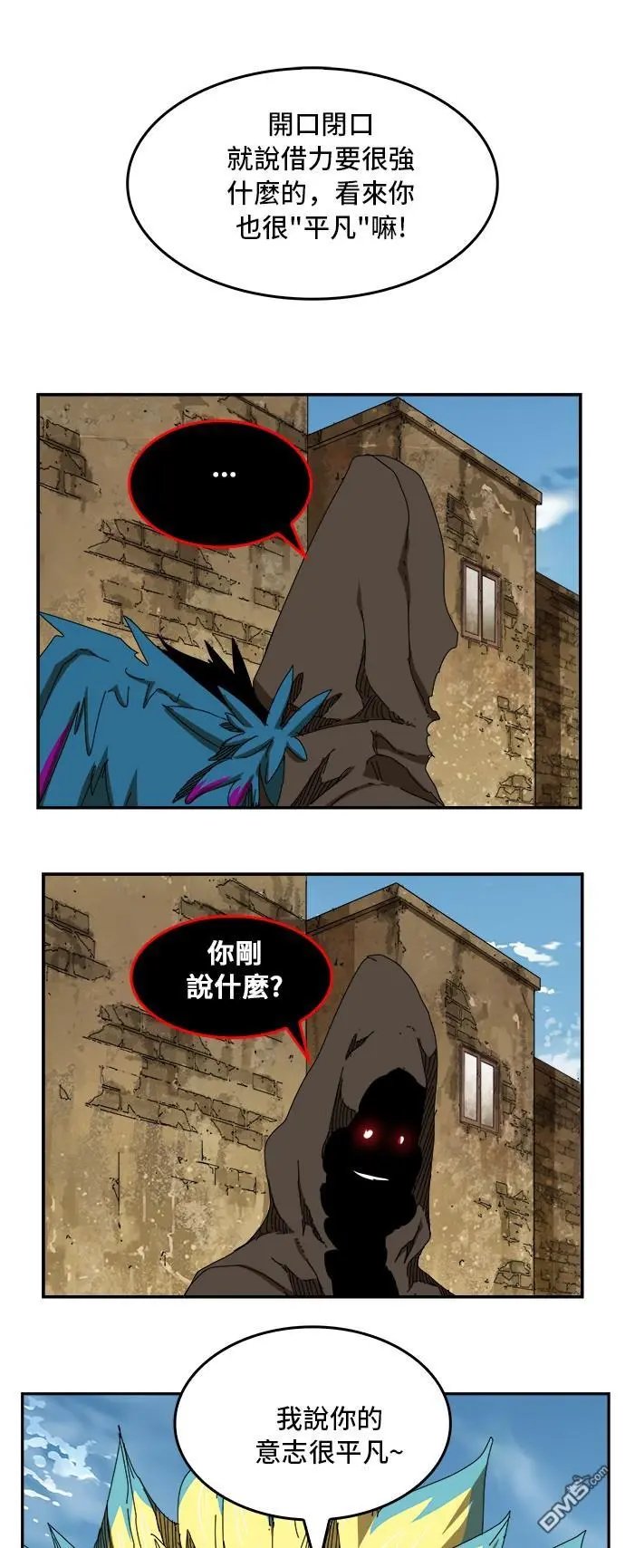 第351话