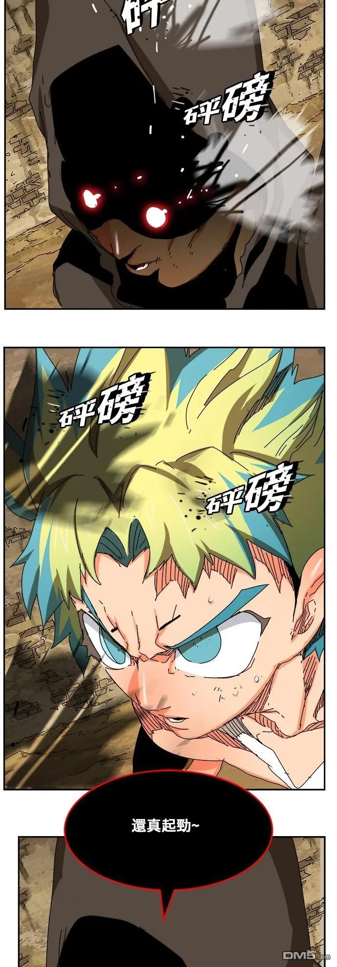 第351话