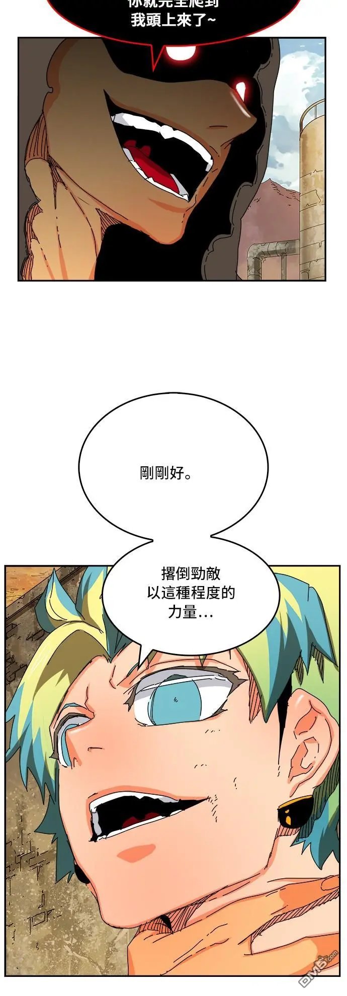 第351话