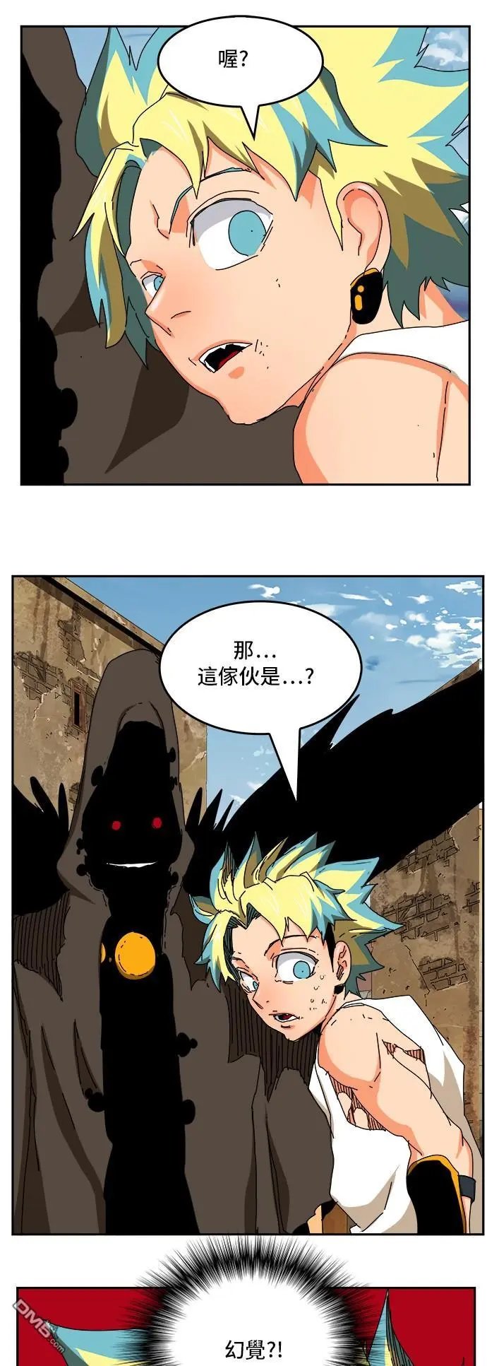 第351话